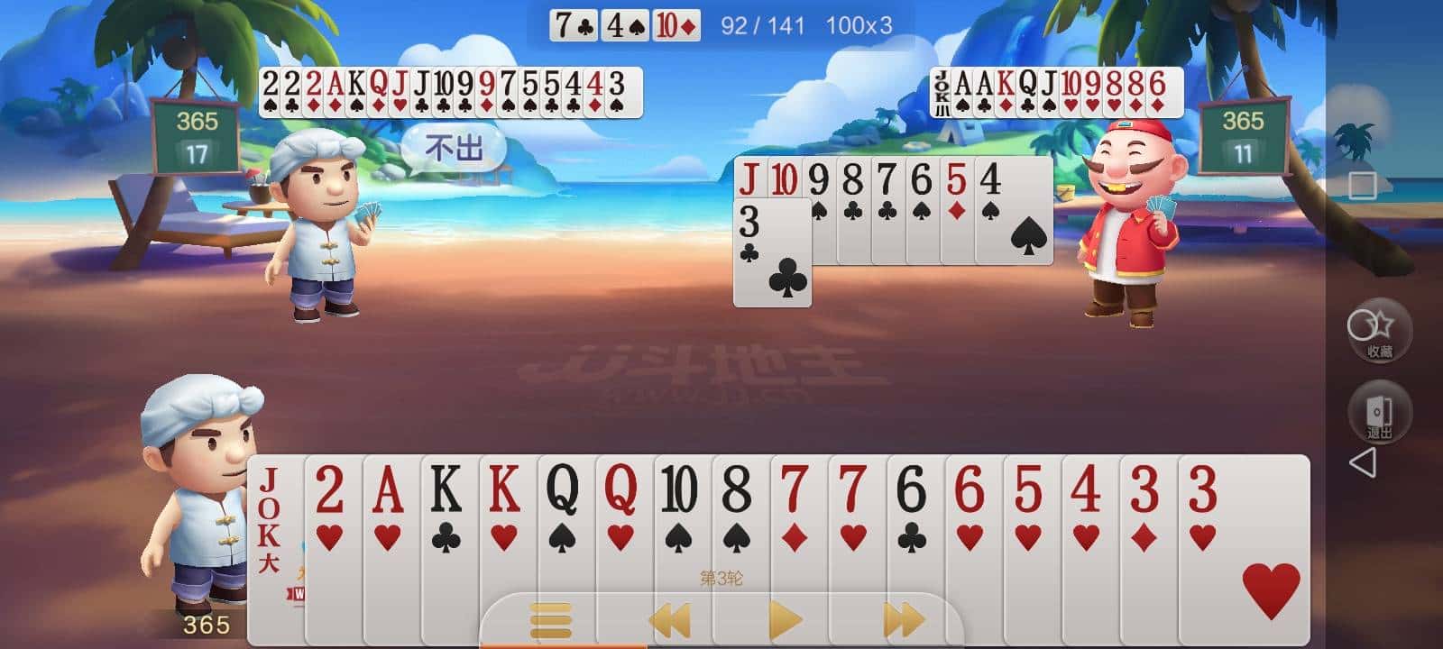 JJ斗地主金豆兑换人民币