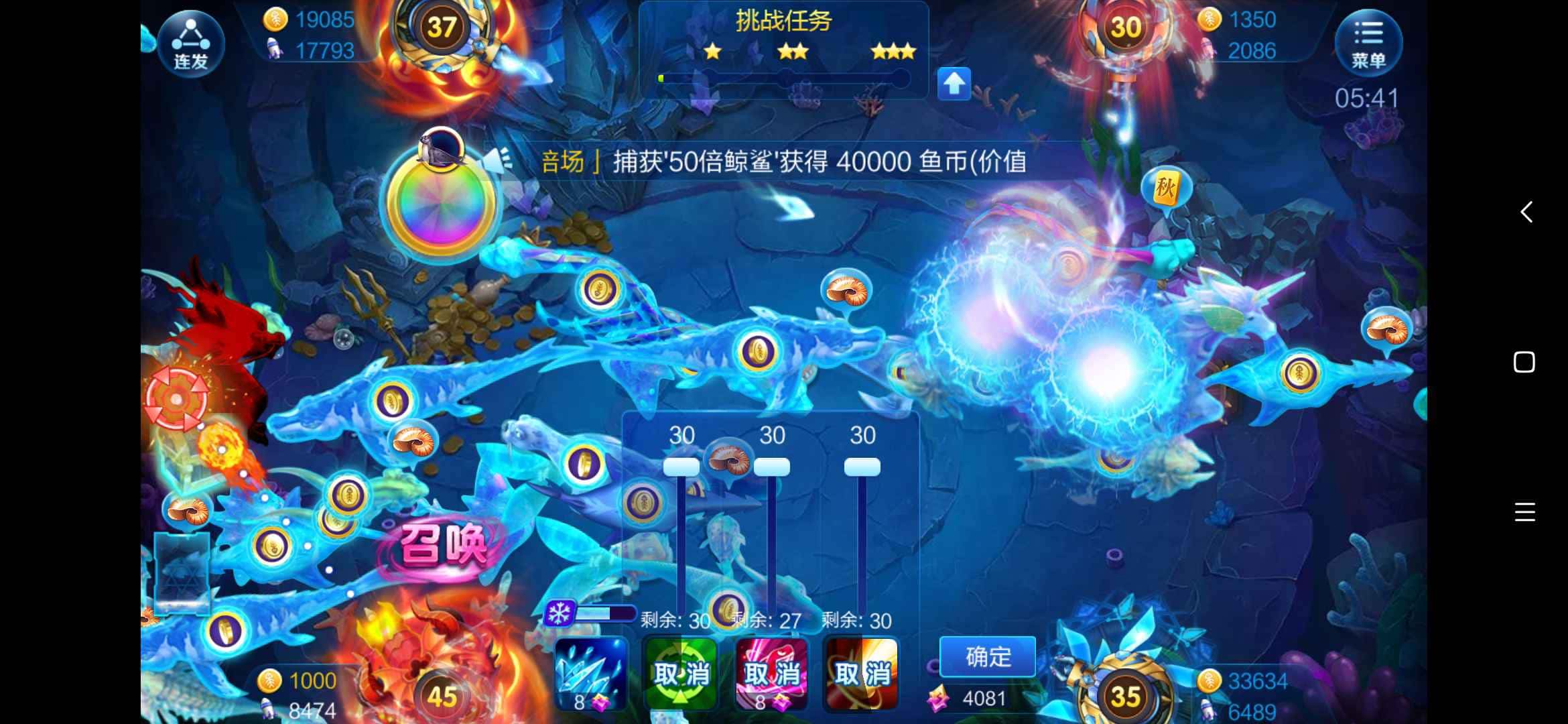 JJ斗地主怎么解除绑定手机