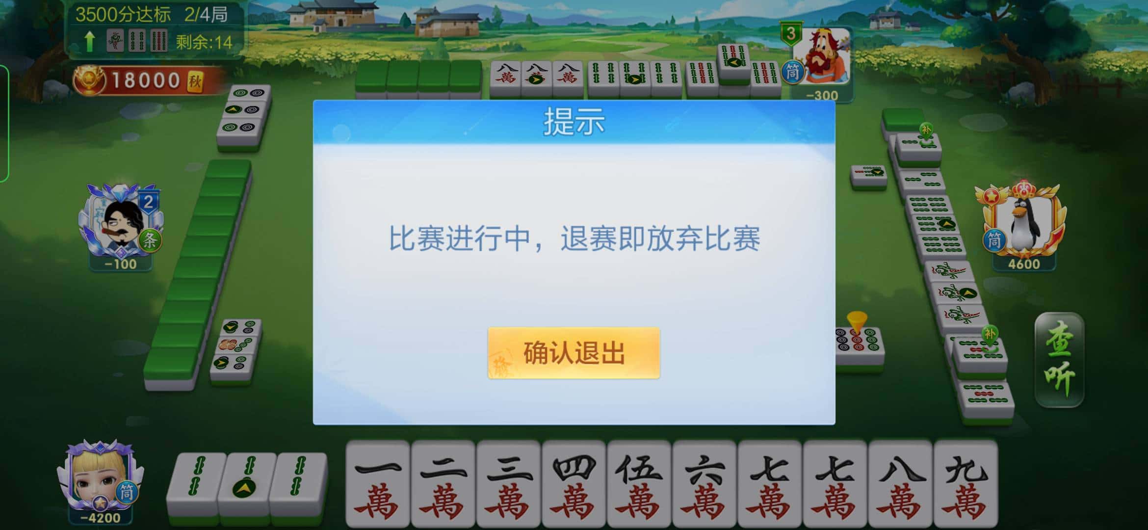 JJ斗地主打不开了怎么办