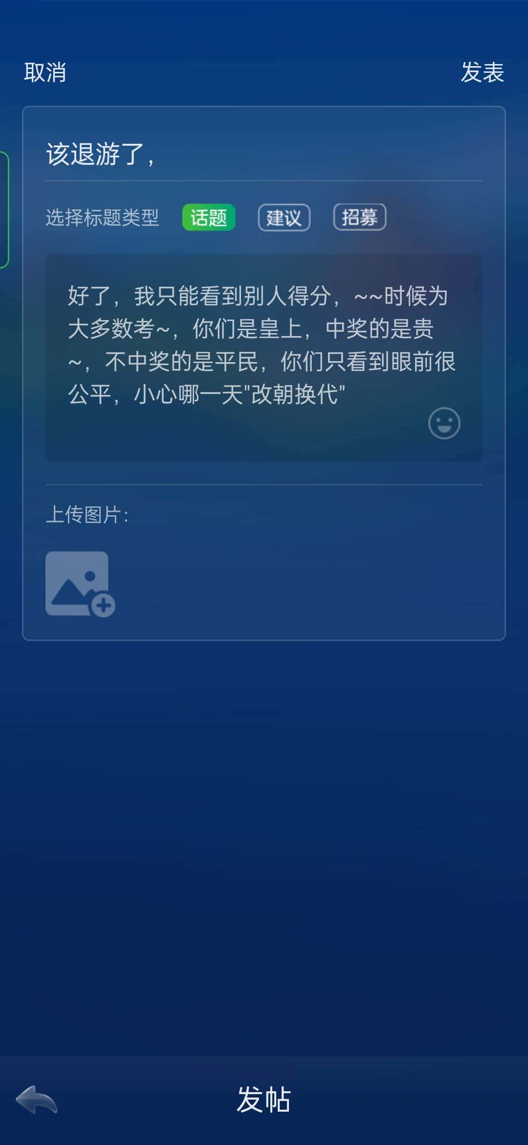 JJ捕鱼去哪里租号