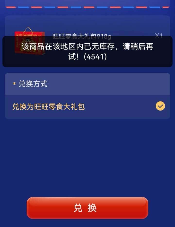 JJ捕鱼游戏受限制恢复教程