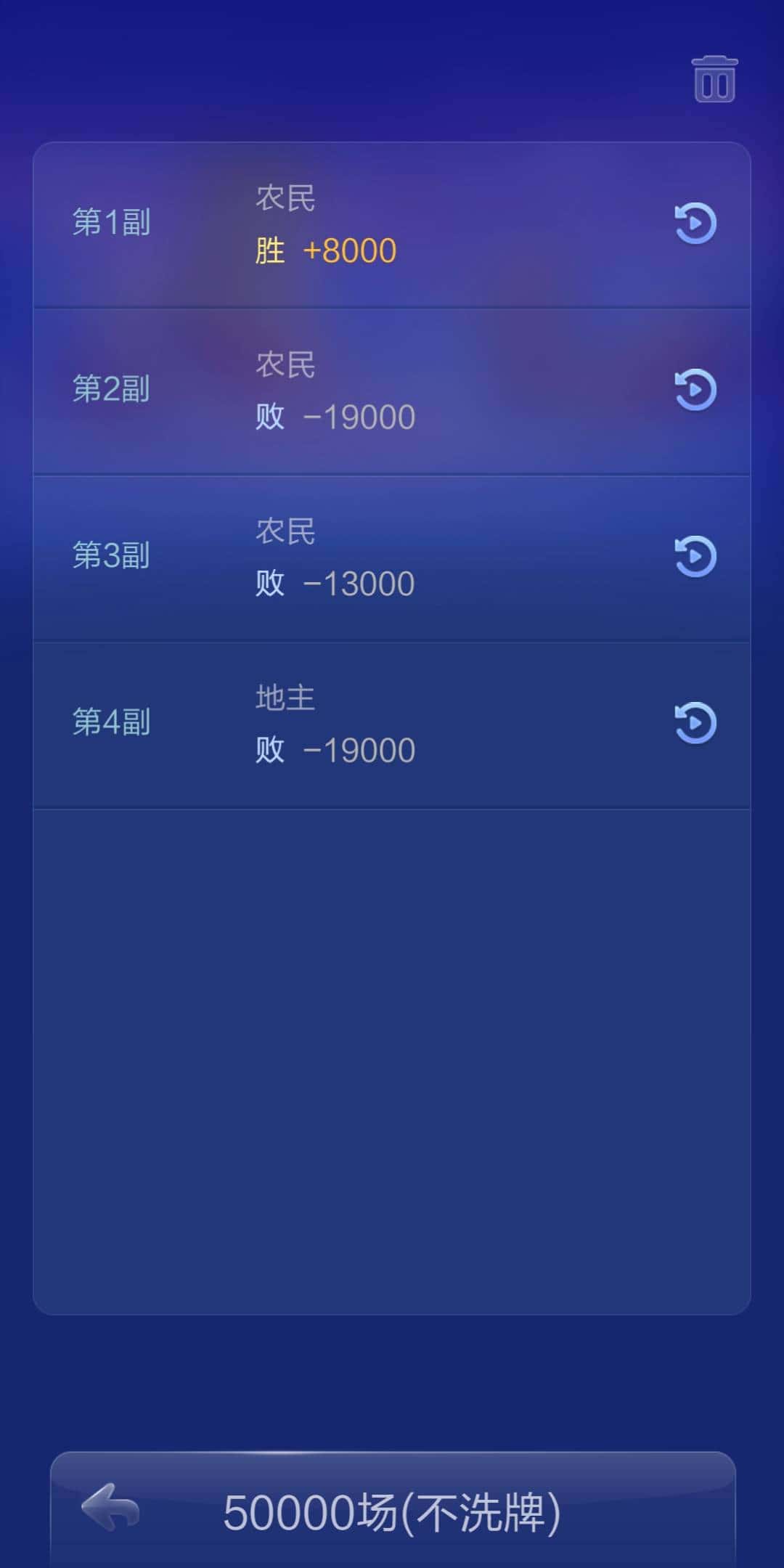 JJ金币回收租号