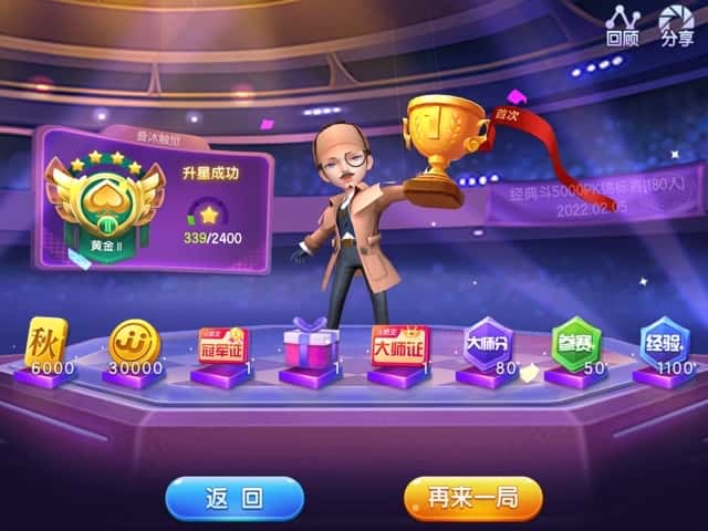 JJ金币能变现吗