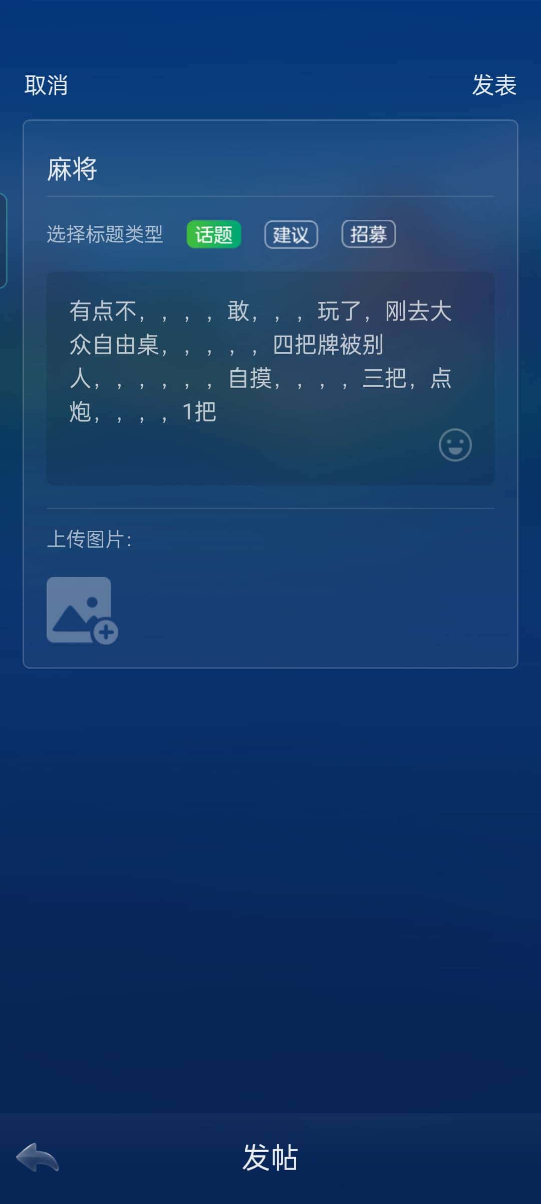 JJ无限刷金币的步骤