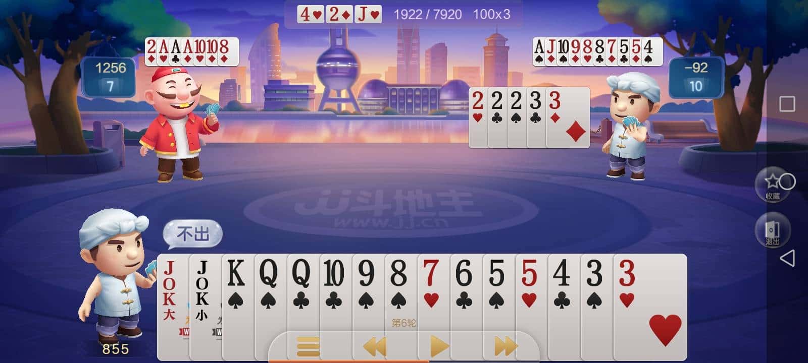 JJ二斗倒币方法