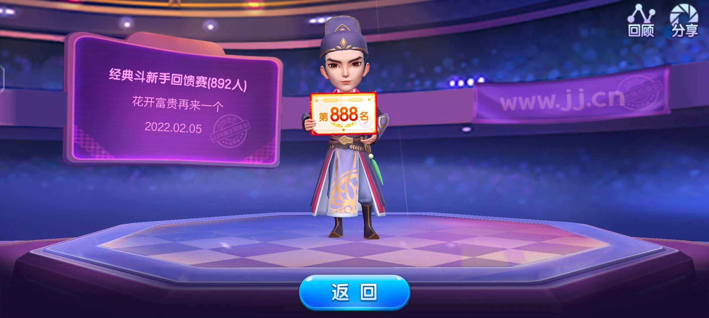 JJ客服人工电话