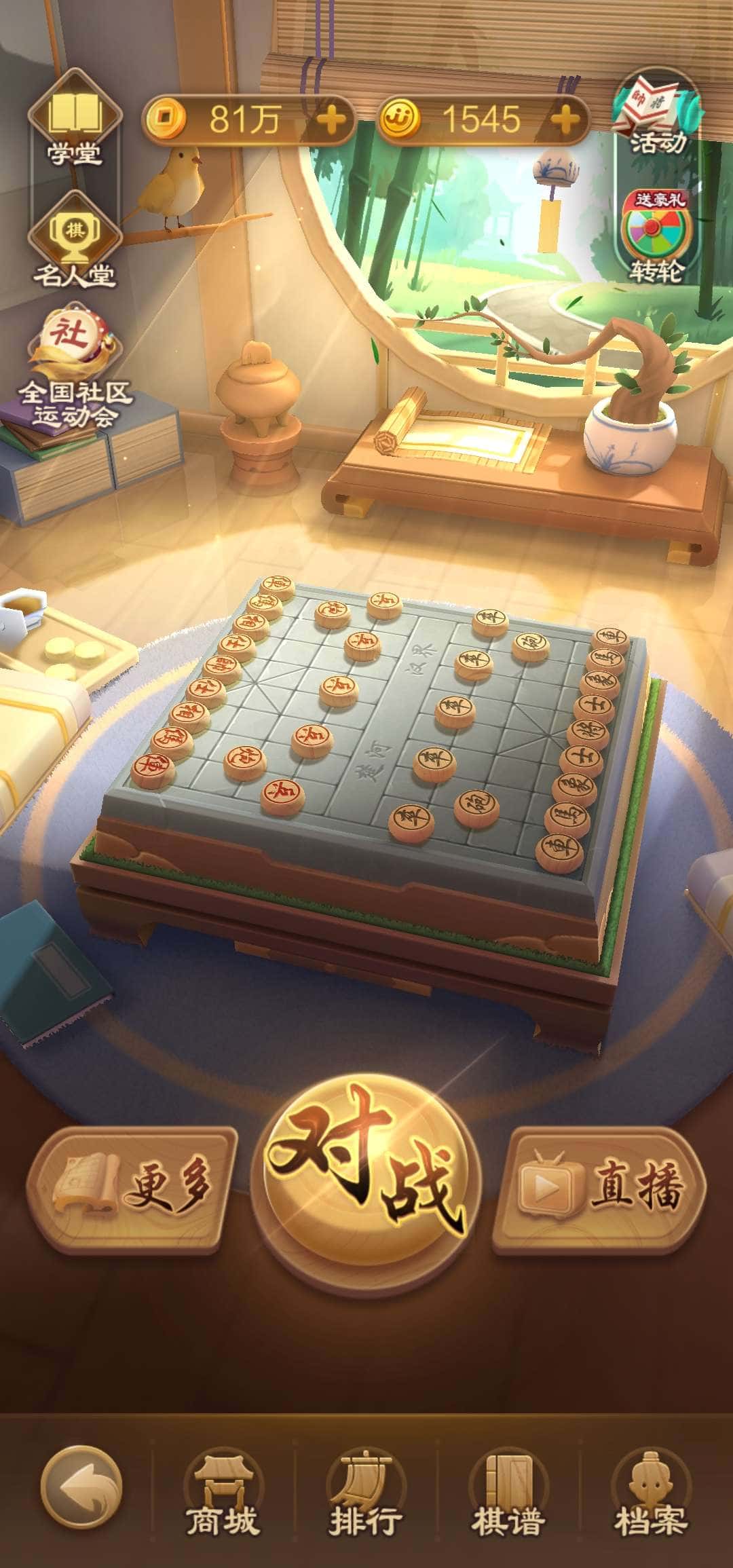 JJ斗地主捕鱼合集