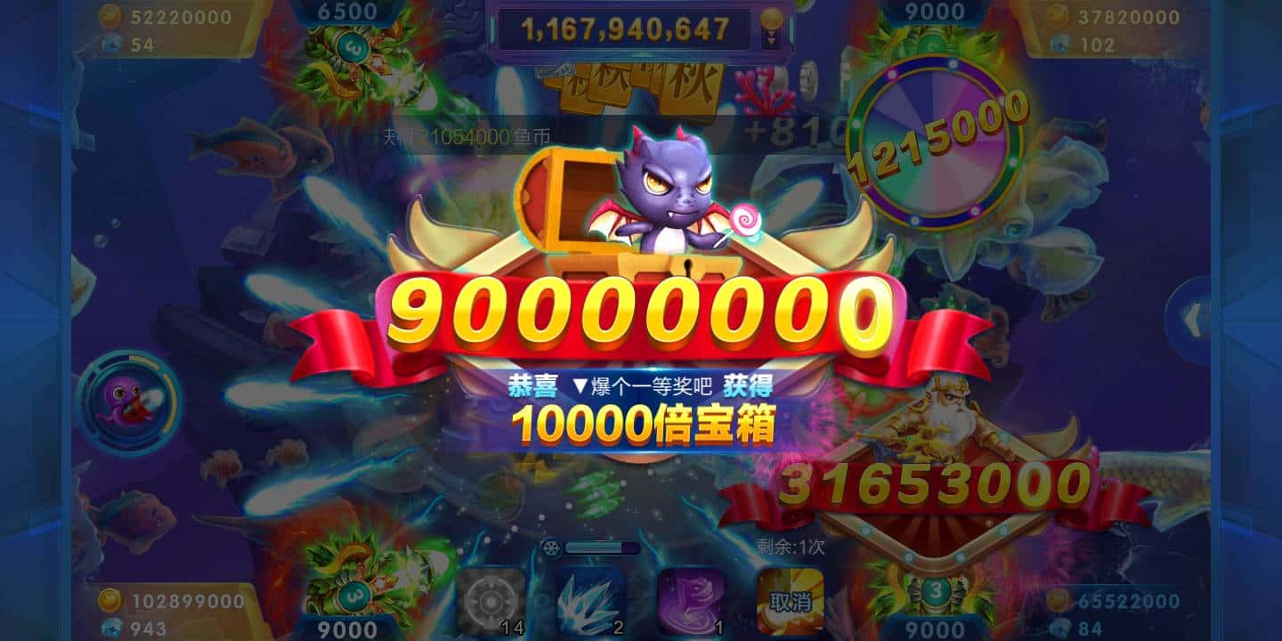 JJ斗地主大师金币兑换步骤