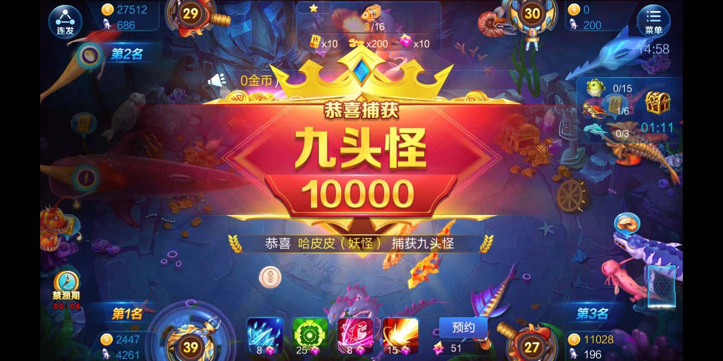 JJ斗地主账号卖了10万