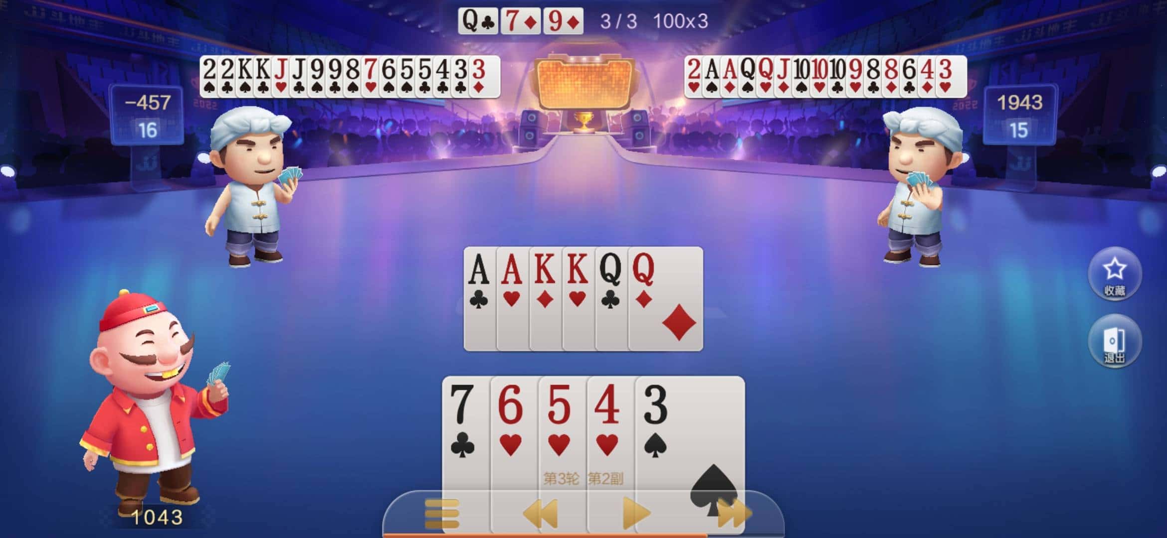 JJ捕鱼商人微信