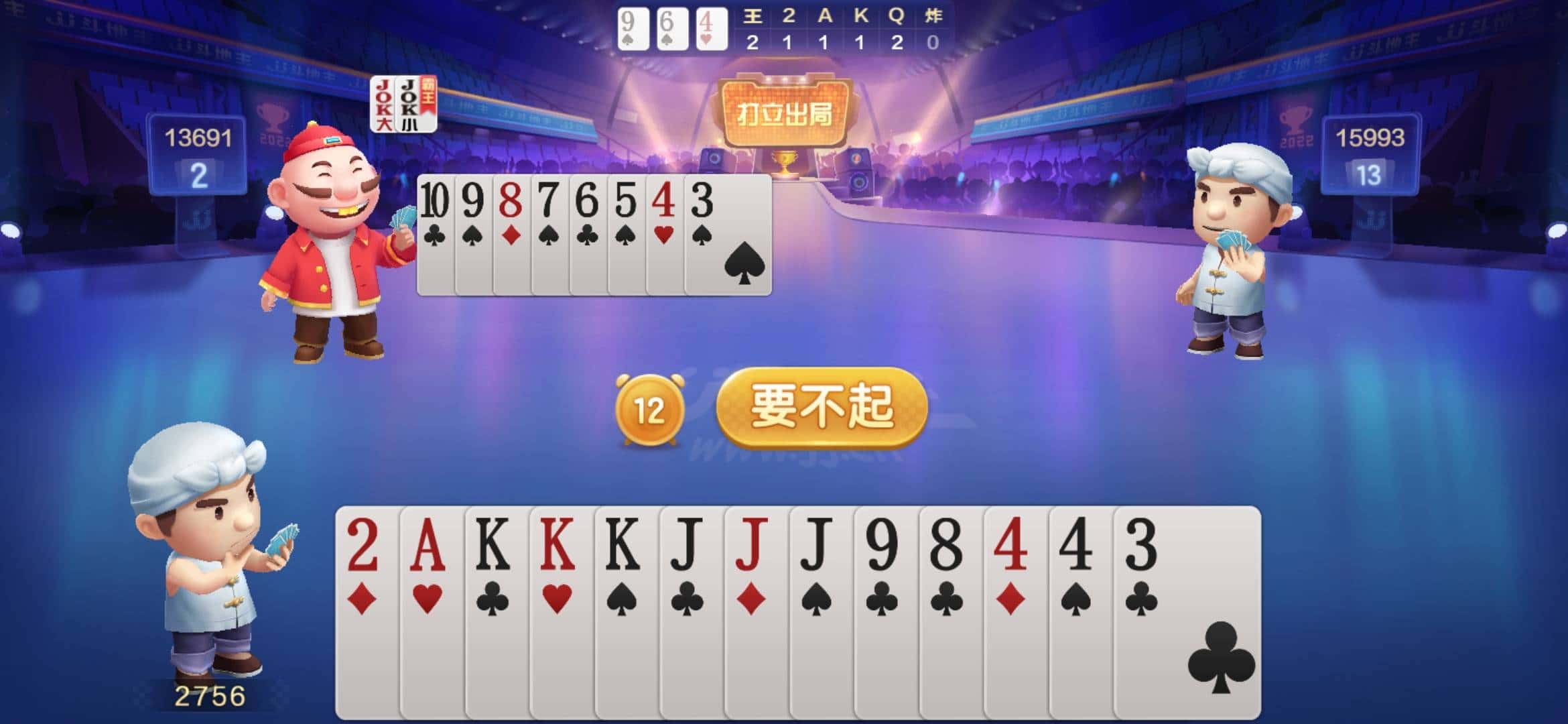 JJ参赛积分换金币