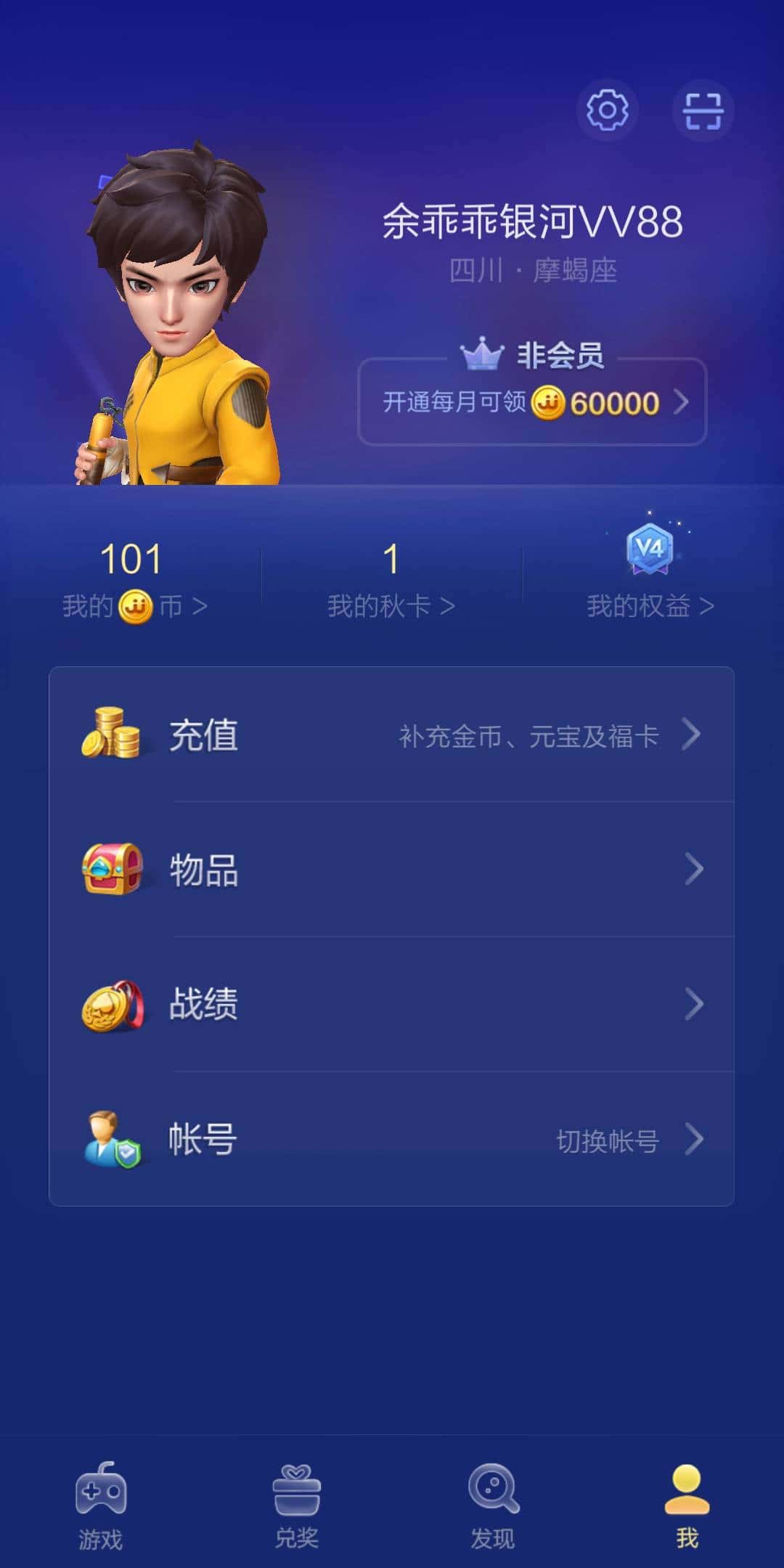 JJ斗地主二斗金币有上限吗