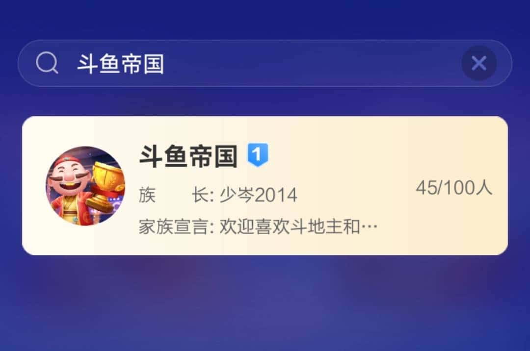 JJ斗地主经典捕鱼