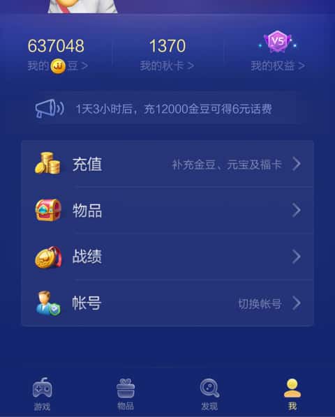JJ千炮租号网官网登录
