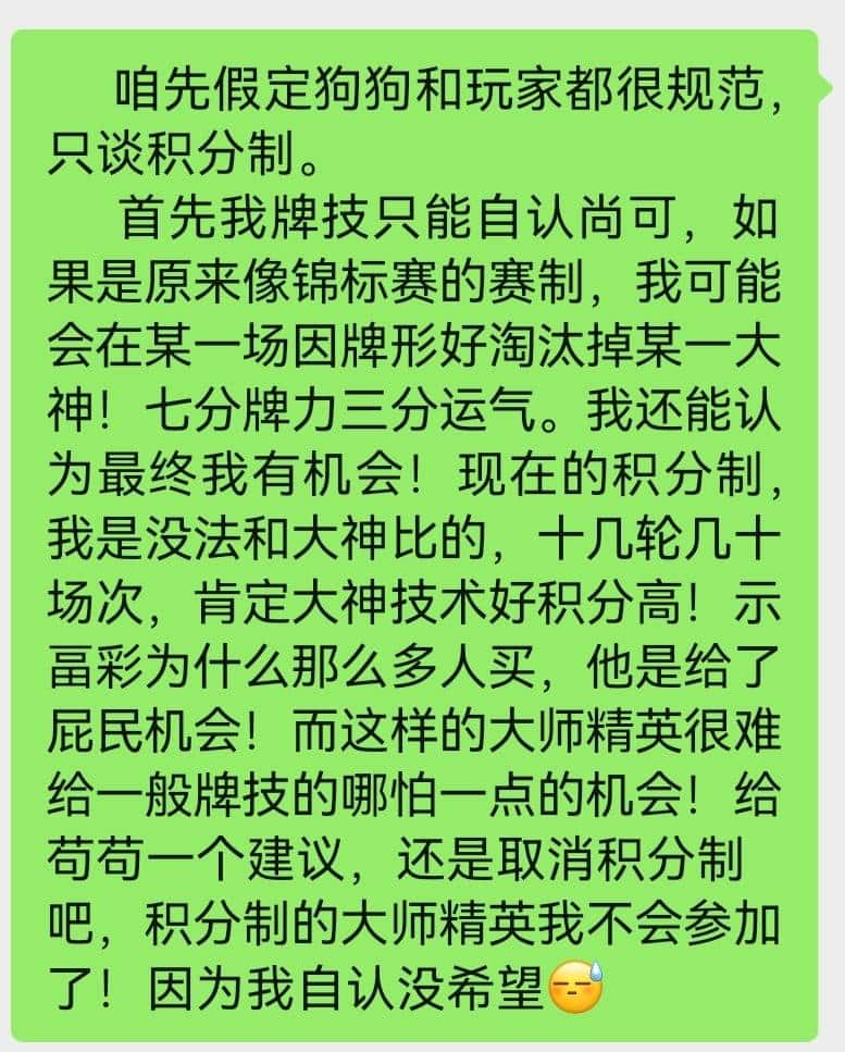 JJ斗地主免费账号购买