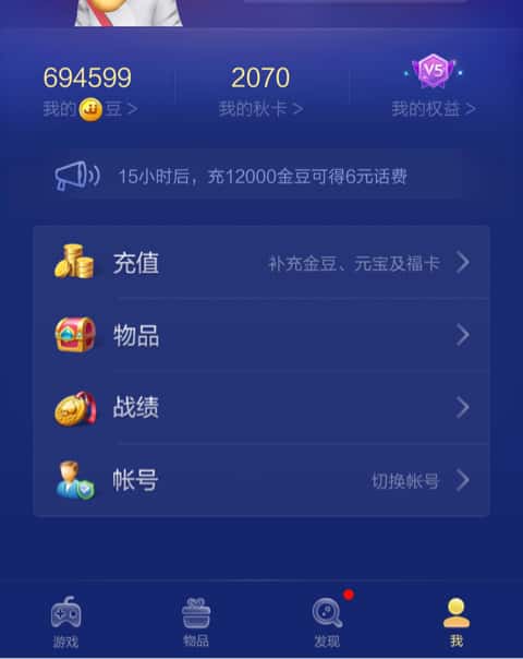 JJ金币交易网官网入口