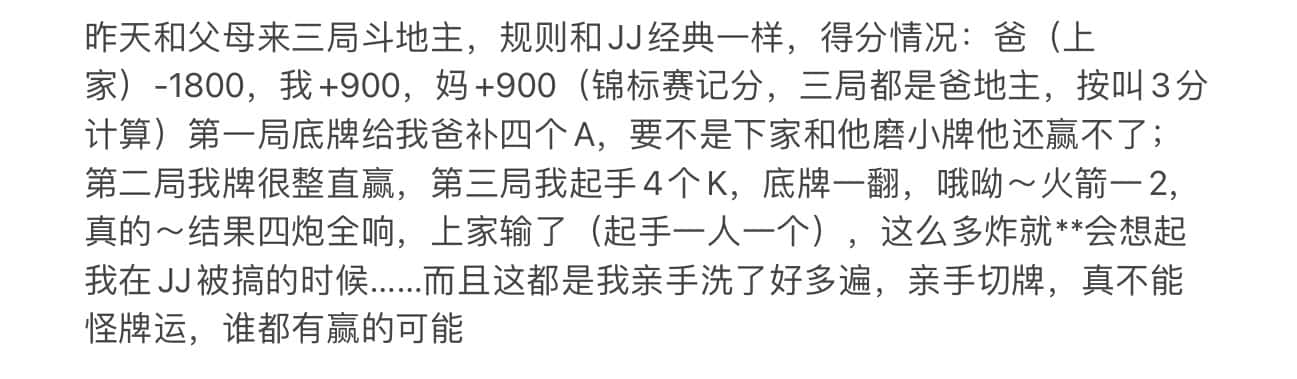 JJ比赛金币怎么赠送