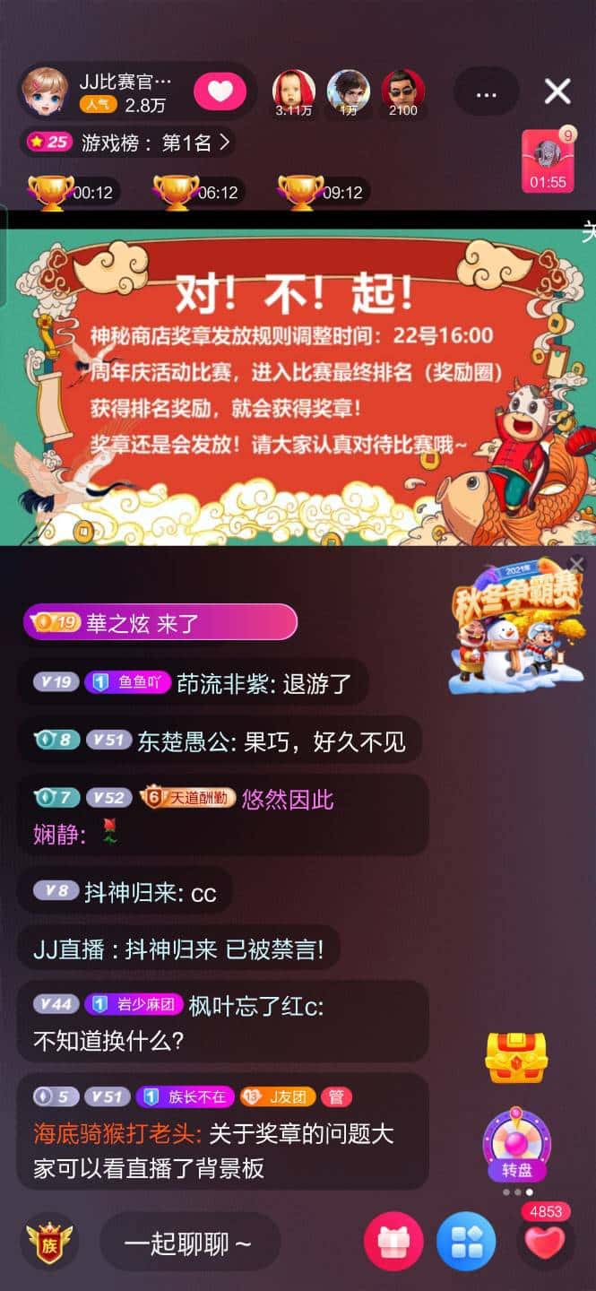 JJ打鱼租号平台