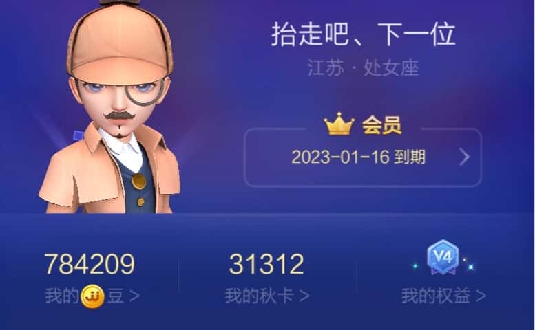 100万JJ等于多少钱人民币