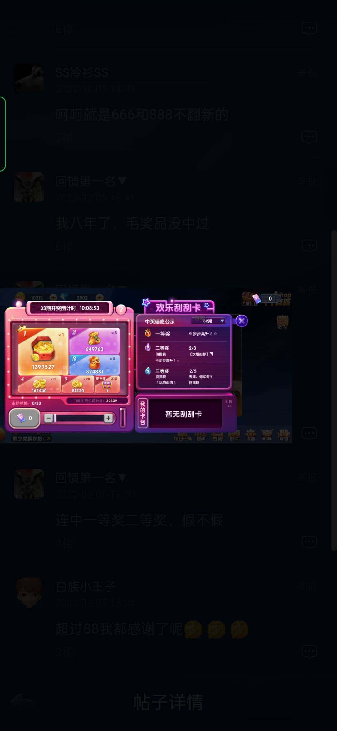 JJ捕鱼十大必胜口诀